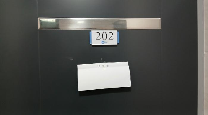 2025타경12098