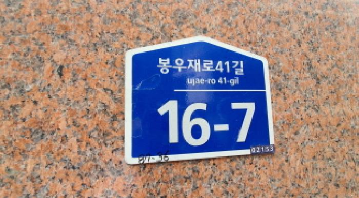 2025타경12114