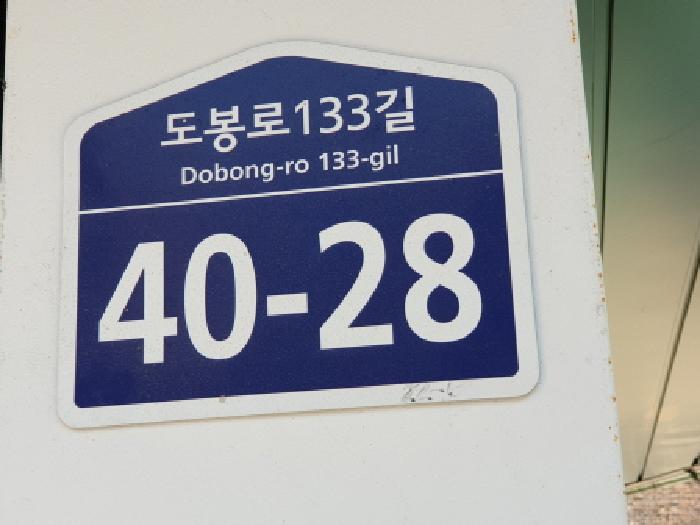 2025타경12134