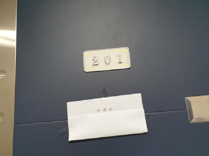 2025타경12134