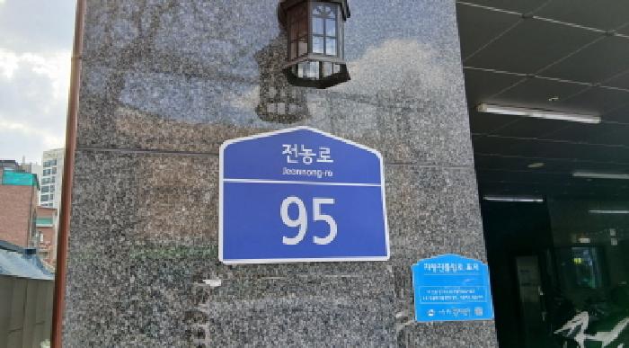 2025타경12155