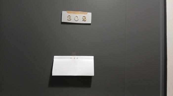 2025타경12155