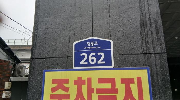 2025타경12460
