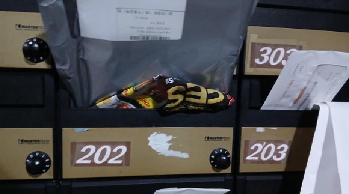 2025타경12531