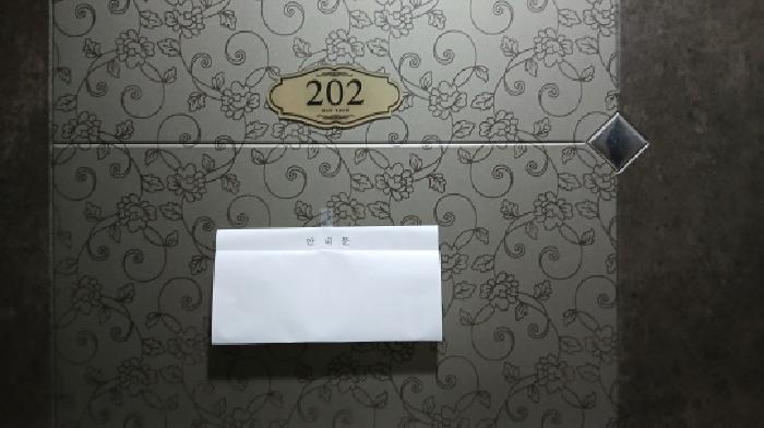 2025타경12531