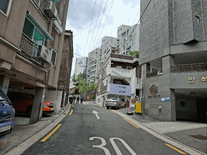 주변 환경