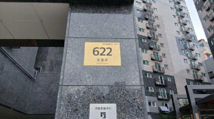 2025타경12711