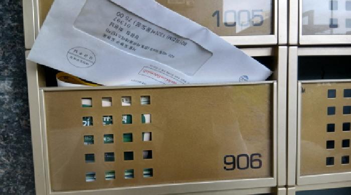 2025타경12711