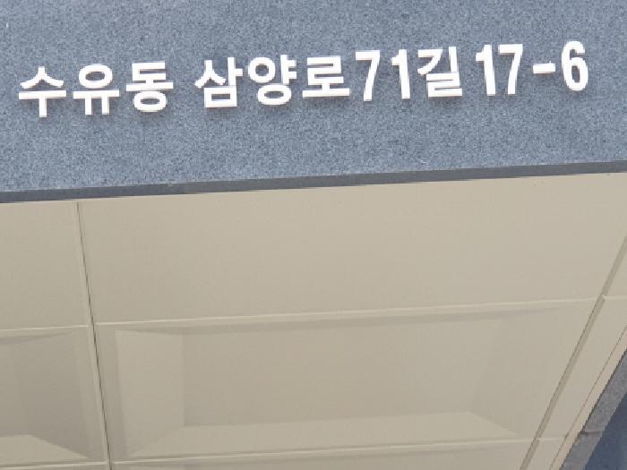 2025타경12726