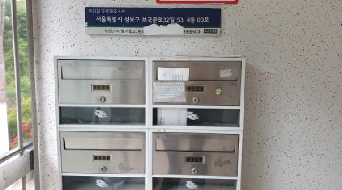 2025타경12743