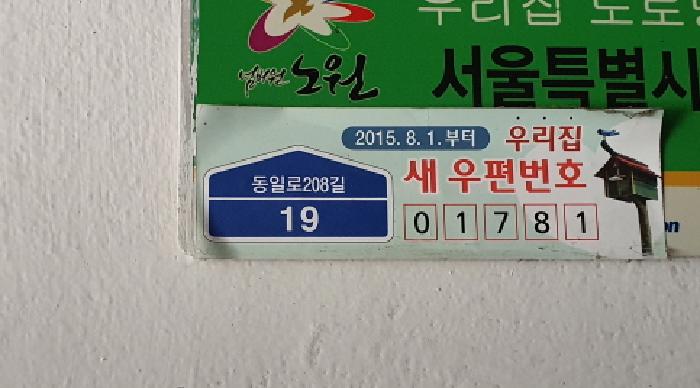 2025타경12930[1] 경매 사진 1