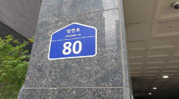 2025타경12983