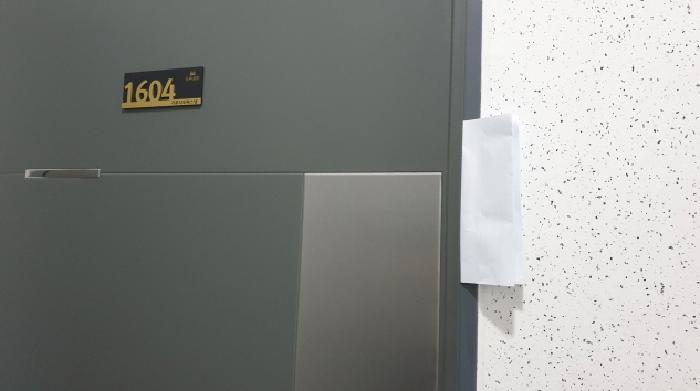 2025타경12983