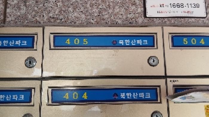 2025타경13000