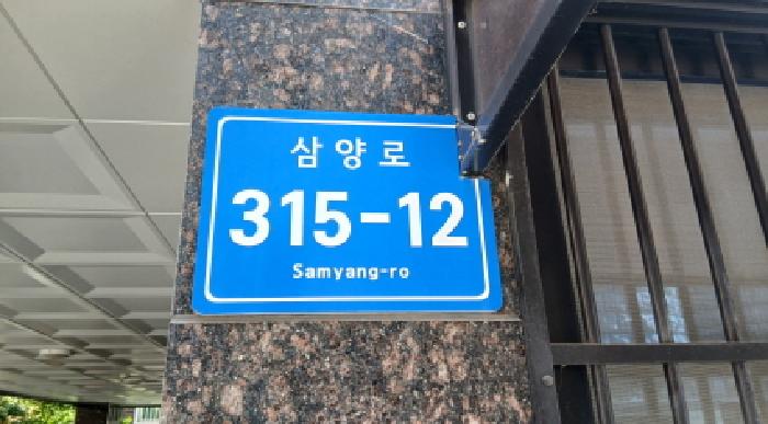 2025타경13081