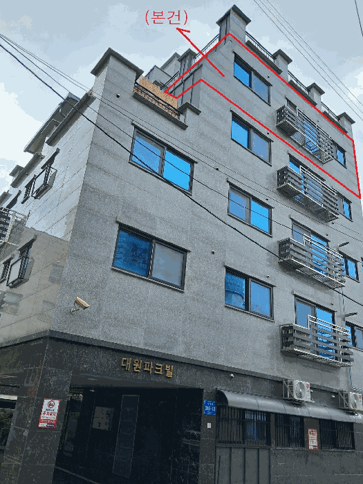 2025타경13081