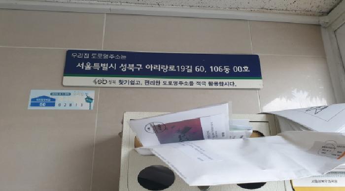 2025타경13086[1] 경매 사진 1