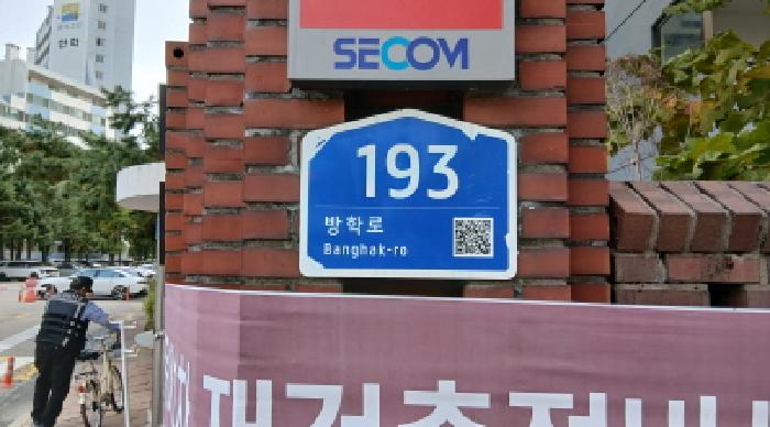 2025타경13374[1] 경매 사진 1
