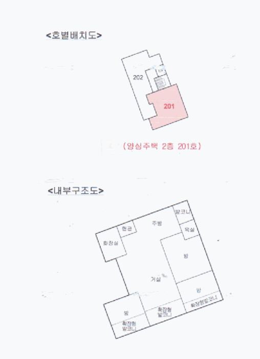 내 부 구 조 도