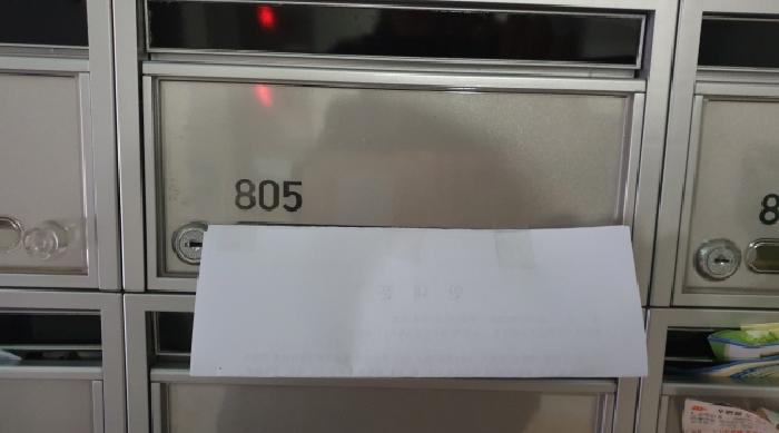2025타경13524