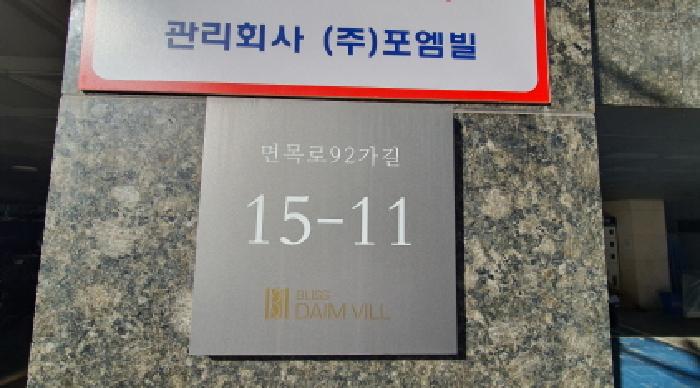 2025타경13531