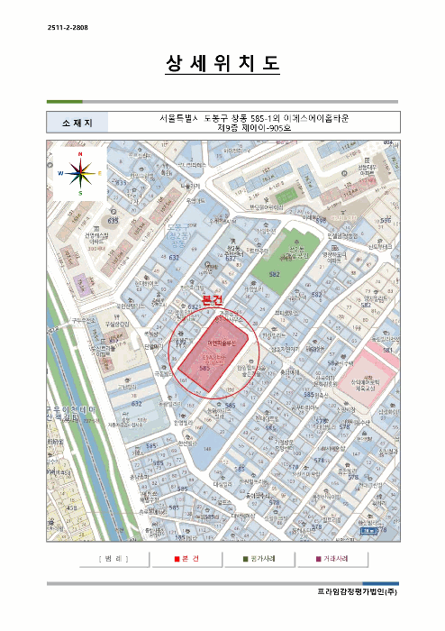2025타경13584