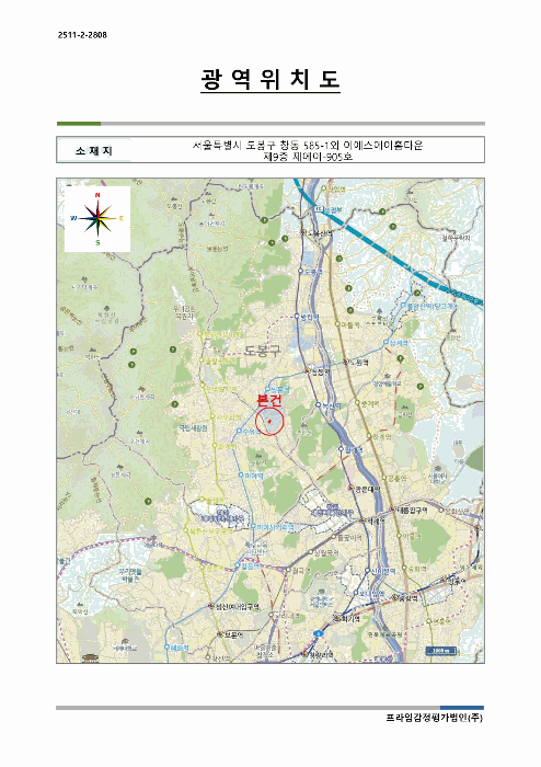 2025타경13584