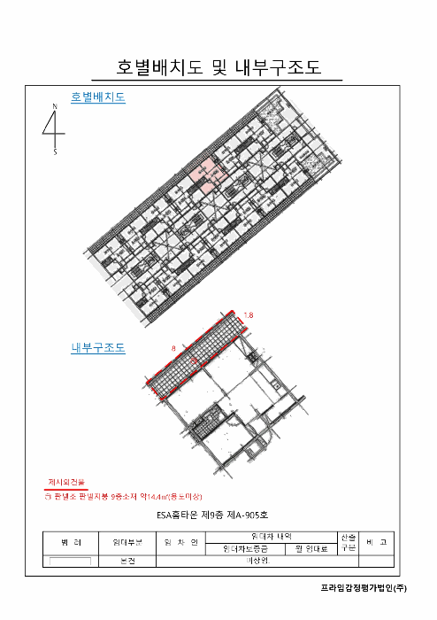 2025타경13584