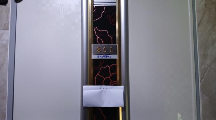 2025타경13593
