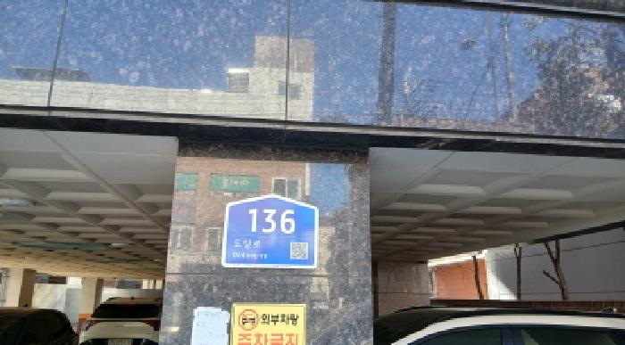 2025타경13593