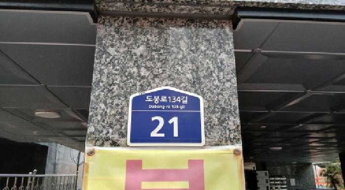 2025타경13699