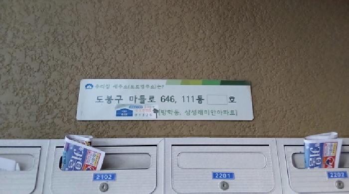 2025타경13708