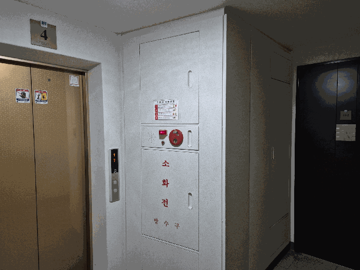 공용부분