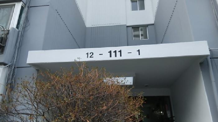 2025타경13759