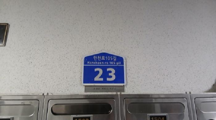 2025타경13759