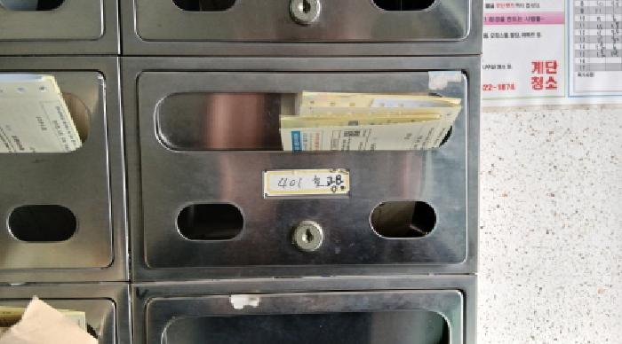 2025타경13824