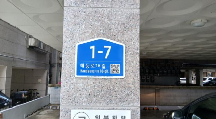 2025타경13824