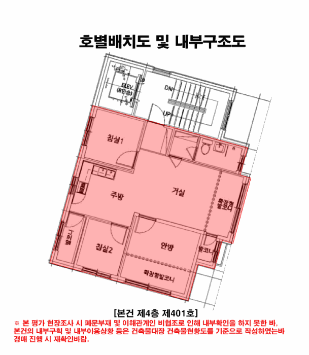 내 부 구 조 도