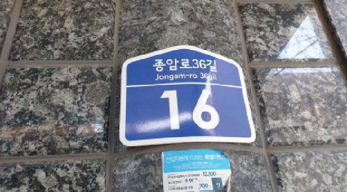 2025타경13843