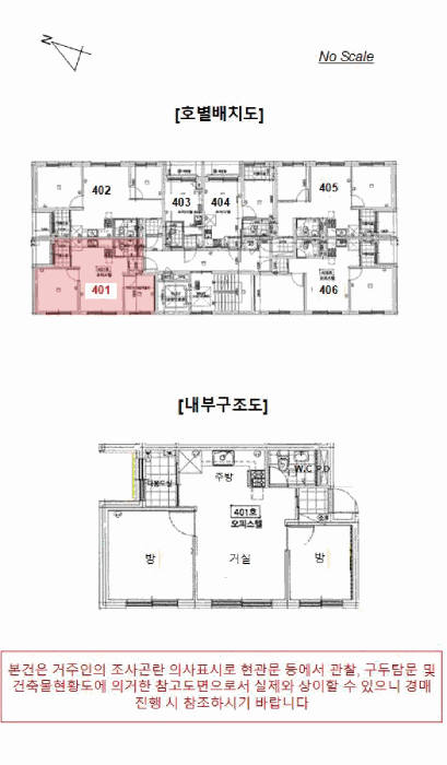내 부 구 조 도