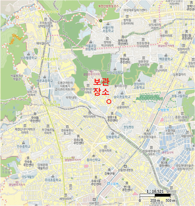 보 관 장 소