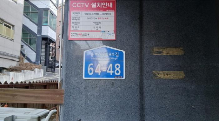 2025타경13934