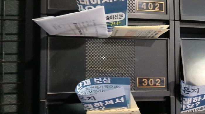2025타경13934