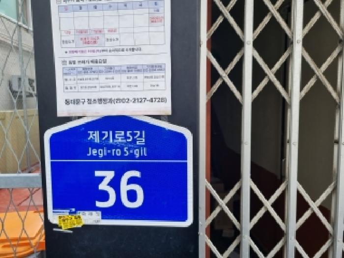 2026타경84