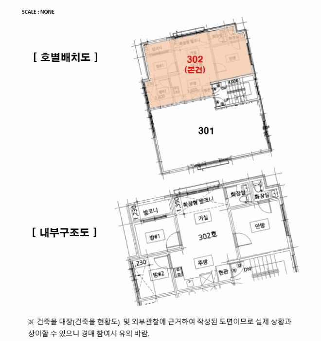 2026타경10031