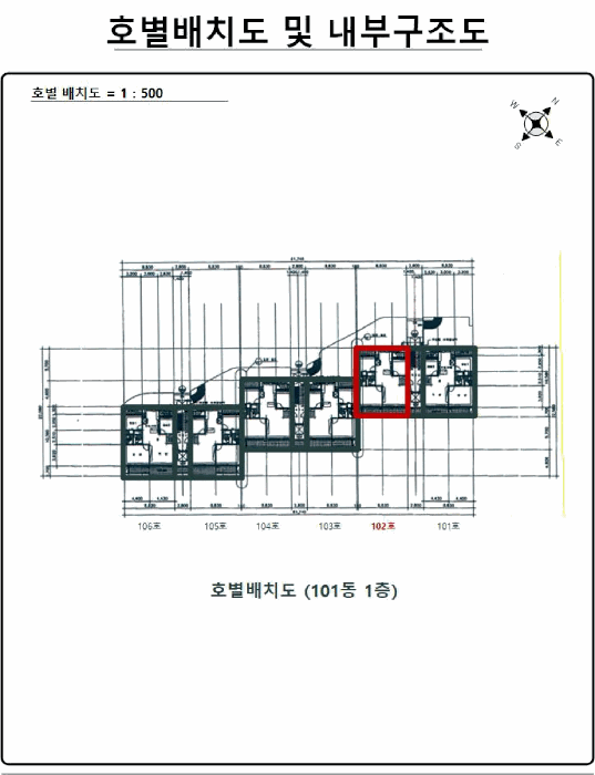 2026타경10200[1] 경매 사진 1