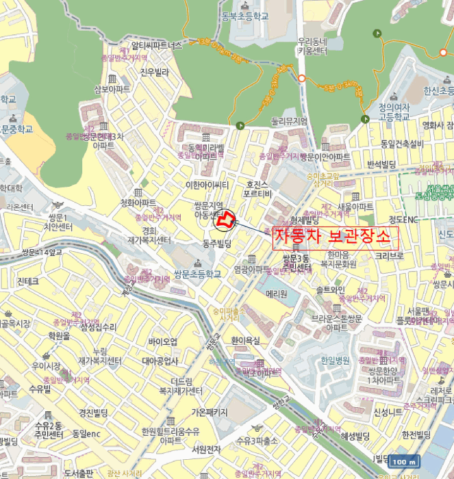 자동차 보관 장소