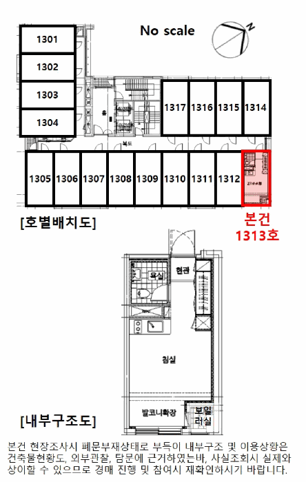 내 부 구 조 도