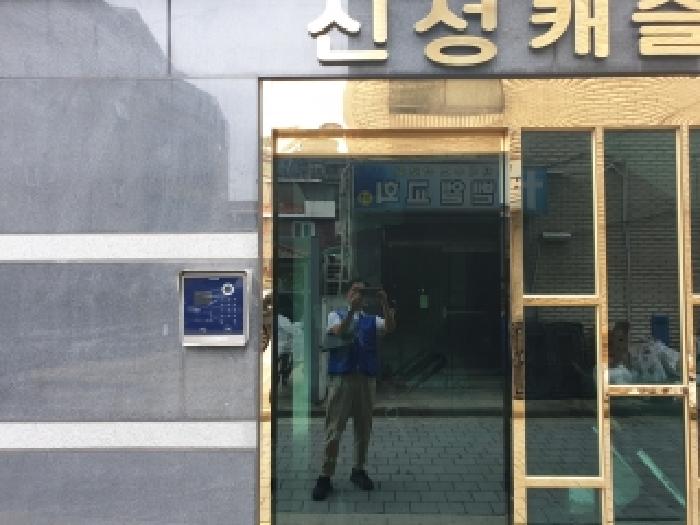2026타경11210