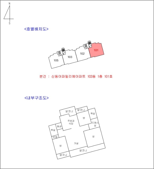 2018타경83129